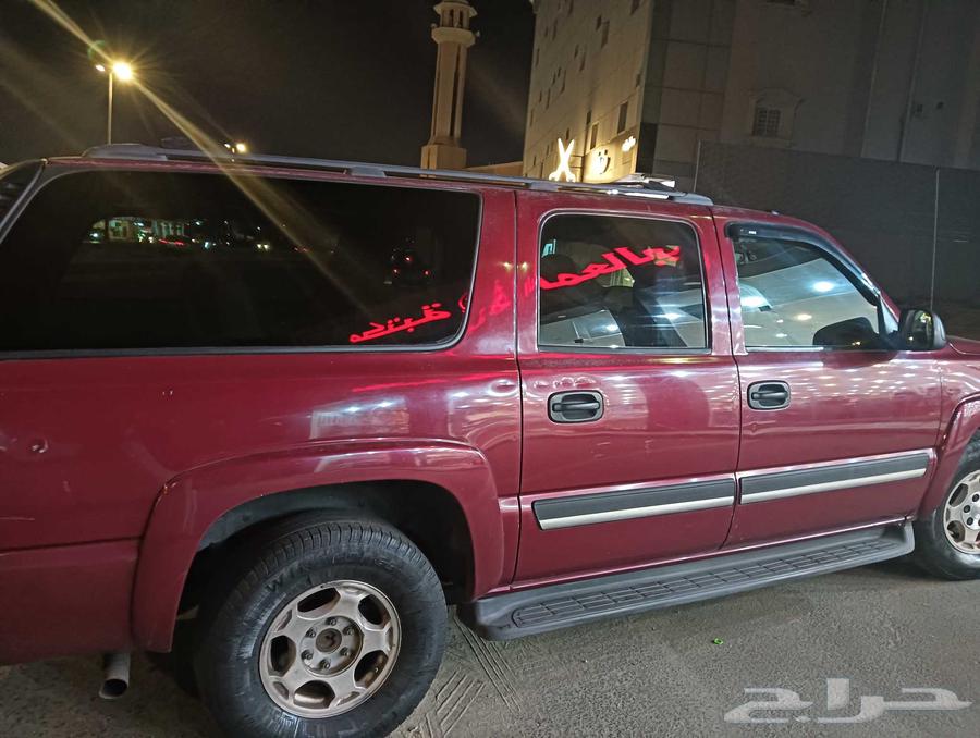 2005 Suburban car, recent inspection dated 2-7-2025, good body condition63296119468802113