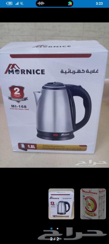 Blender and water kettle63193314017667111
