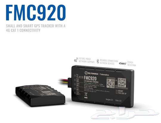 عرض خاص جهاز تتبع اروبي 4g ربط منصة وصل  هيئة النقل للشحانات63516895036545112