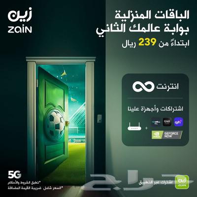 Best internet offers63190838802051111