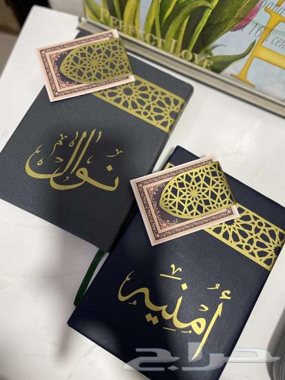 مصاحف جلد  هدية فاصل القران63009297249410113