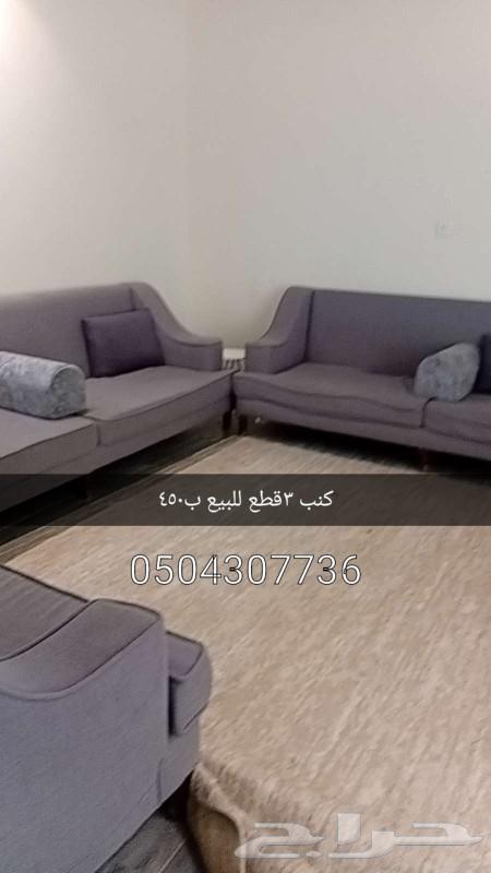 Sofa 3 pieces635153204986901127