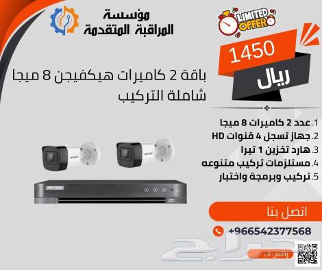 كاميرات مراقبة _ تركيب جديد _ صيانة _ انتركوم63022217251842110
