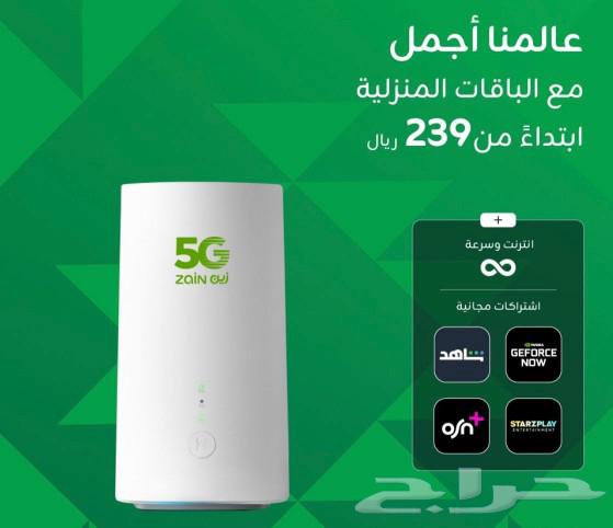 Best internet offers631908388020511126
