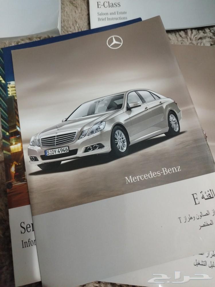 For sale: Mercedes catalogs with bags, urgent sale63289681822850113