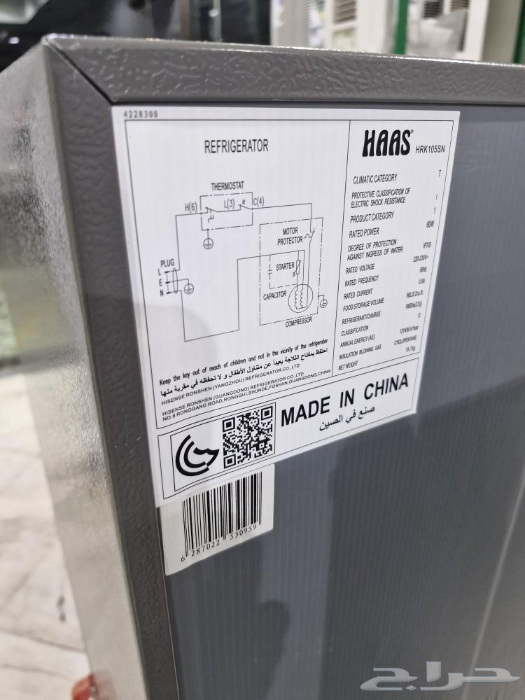 3.2 cubic feet new refrigerator63191808171009114