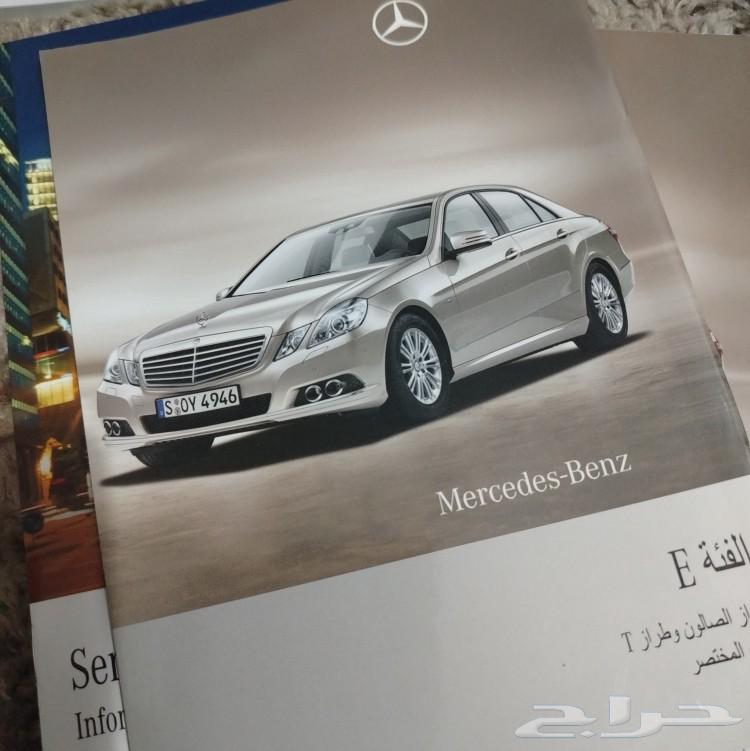 For sale: Mercedes catalogs with bags, urgent sale63289681822850111