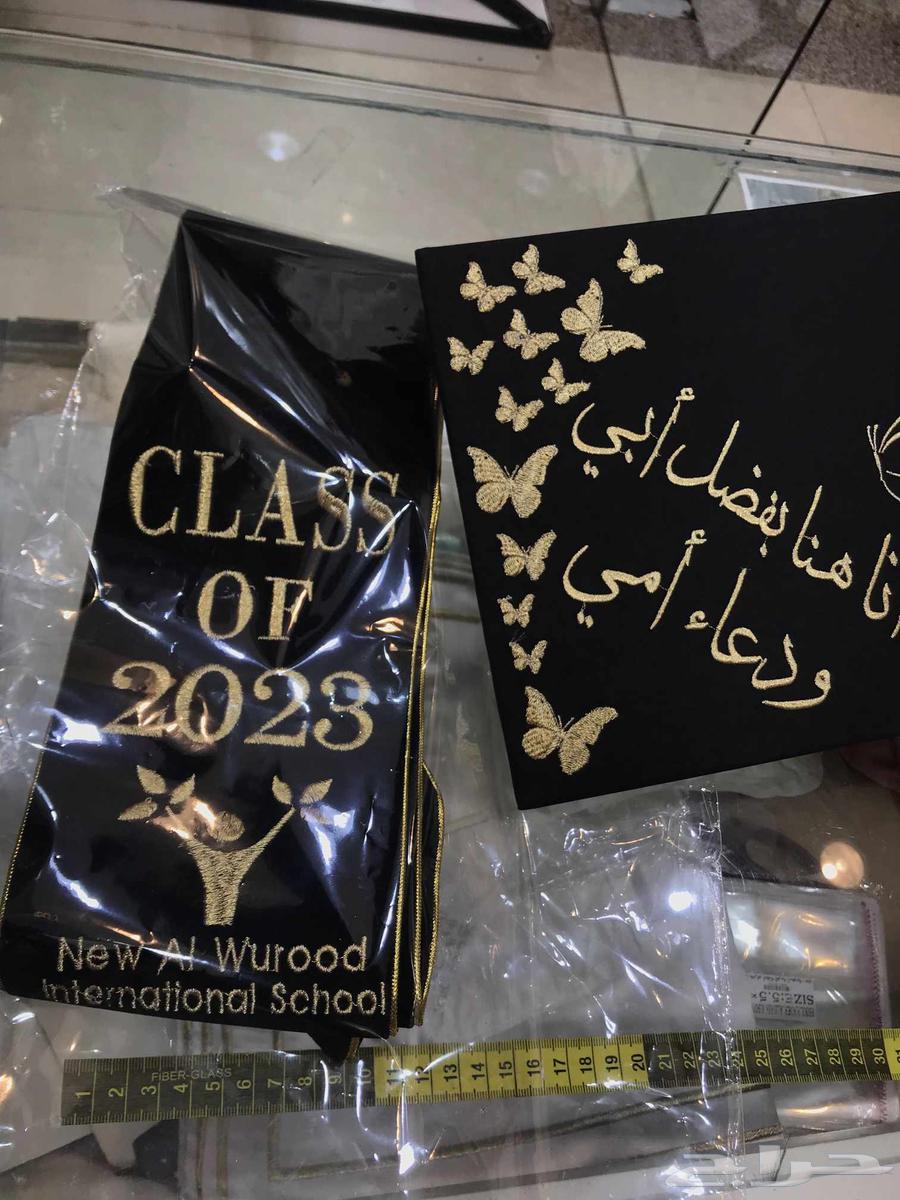 Graduation abaya 2025 and graduation shawl63189316159746112