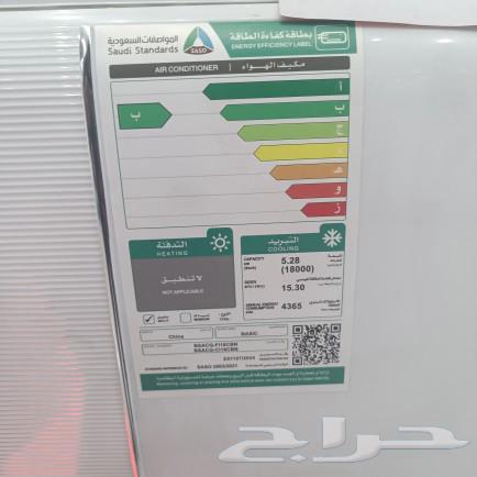 Air conditioner from 12 to 36, energy efficient63514180721154112