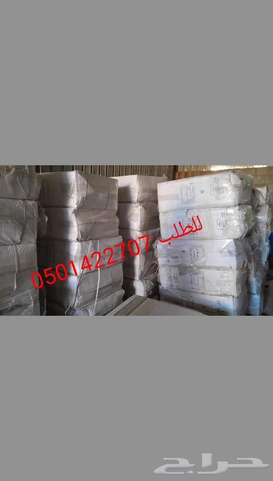 Ghutra Al-Badr at a very attractive price for retailers, discounts, and wholesale.63188846285187112