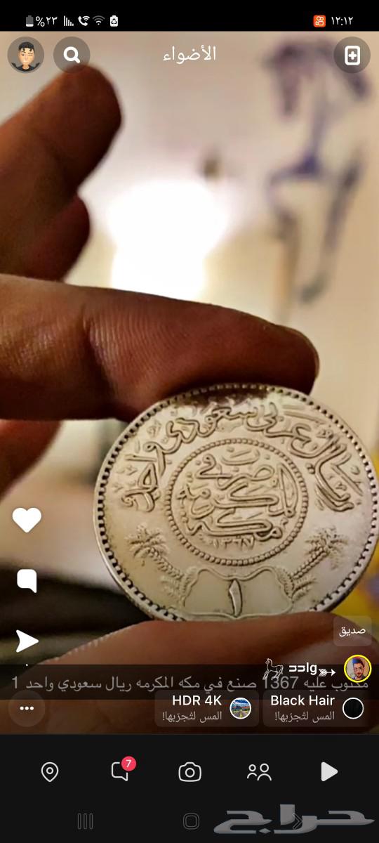 للبيع ريال سعودي عهد الملك عبدالعزيز630092728705311126