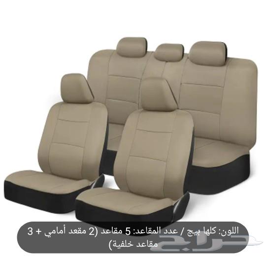مستلزمات63189342924163113