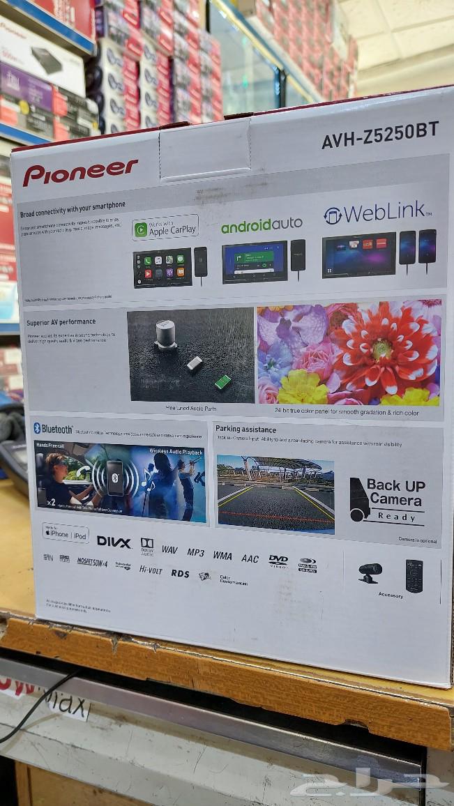 Pioneer screen with CarPlay63289746469379114