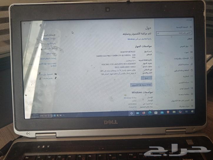 لابتوب ديل كور i 7 رامات 863529178365443111