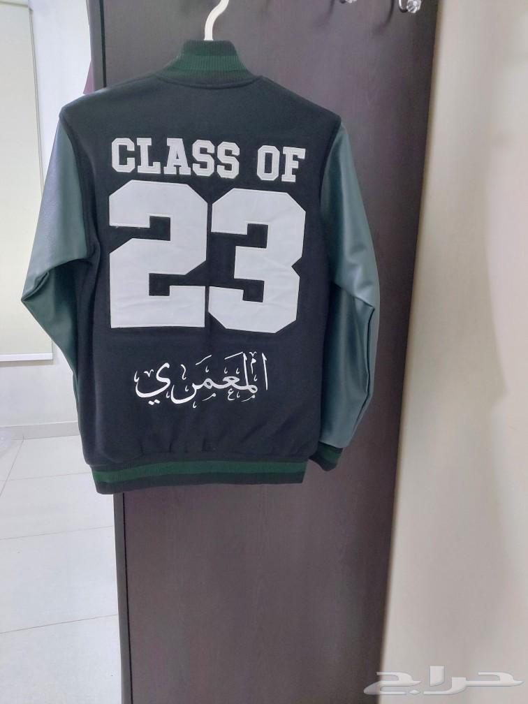 جاكيت مدرسي جديد63189346184579111