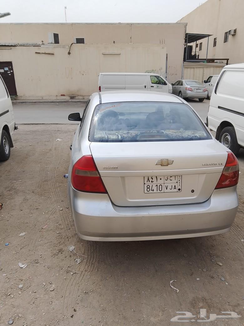 شفروليه افيو63289762076163111