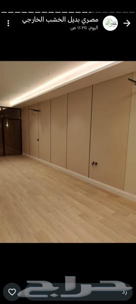 عوازل صوت ودهانات وديكورات الدمام الخبر63009171166337114
