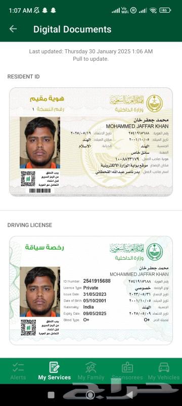 driver works in Riyadh63616472097666111
