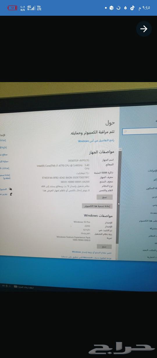 جهاز كمبيوتر63185961236355111