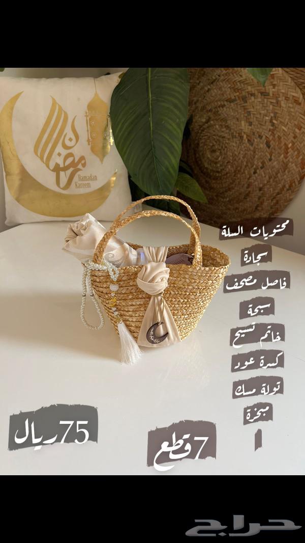 هدايا رمضان للغوالي على قلبك امك اختك ام زوجك الاصحاب63185968725505111