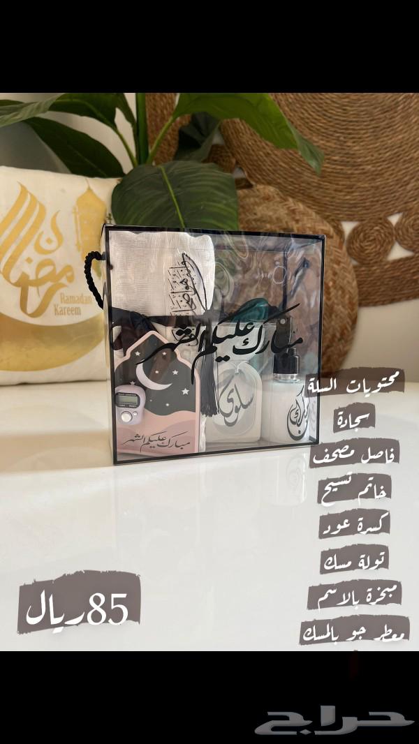 هدايا رمضان للغوالي على قلبك امك اختك ام زوجك الاصحاب63185968725505112