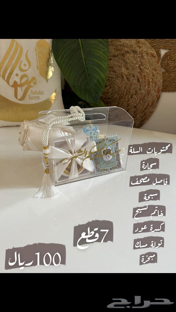 هدايا رمضان للغوالي على قلبك امك اختك ام زوجك الاصحاب63185968725505113