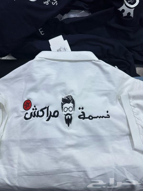 T-shirts tailoring, embroidery, and printing63187449358082111