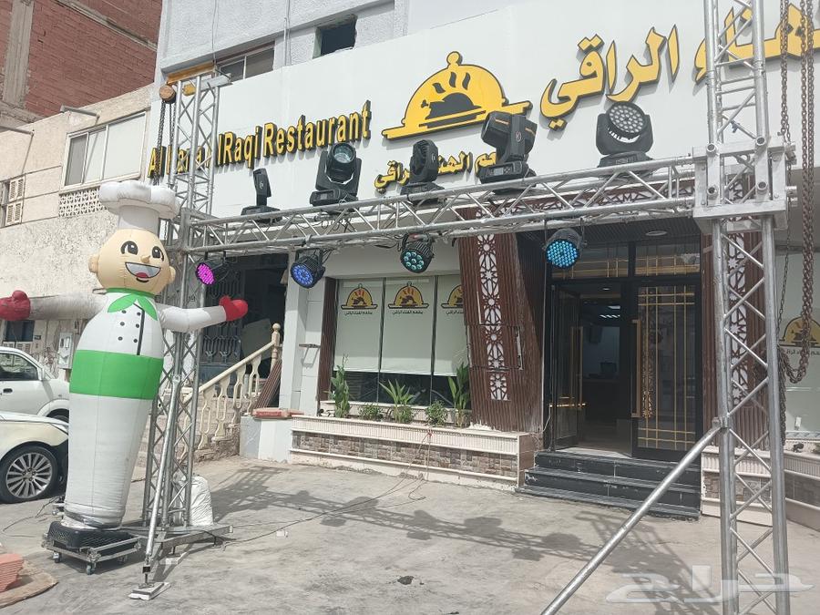 Come on, Damiha, come see the opening of the terrace shop, Tras, with balloons. Come on.63184955186563112
