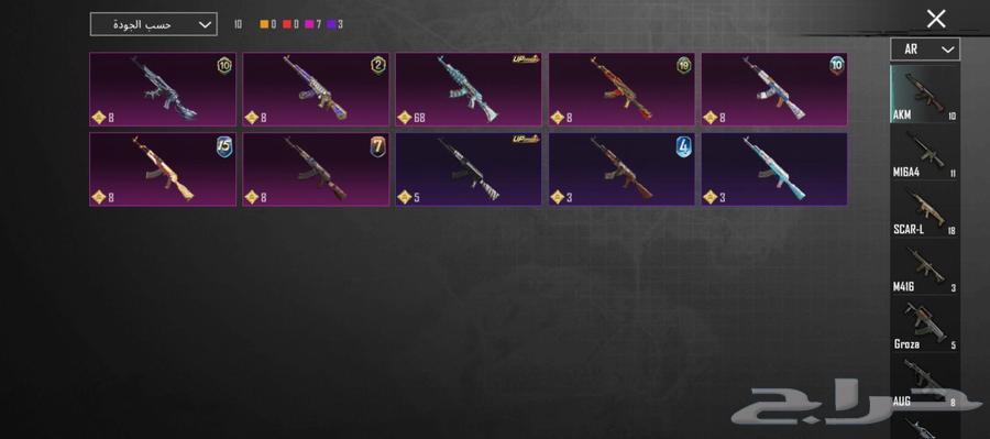 PUBG account for sale, everything is clear in the pictures on Snapchat.63183462395138114
