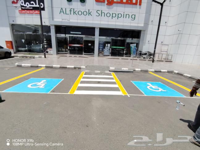 تخطيط موقف السيارات تركيب عيون القطط تركيب لوحات الارشاديه د63021302345602111