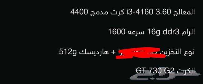 بي سي63183459393027111