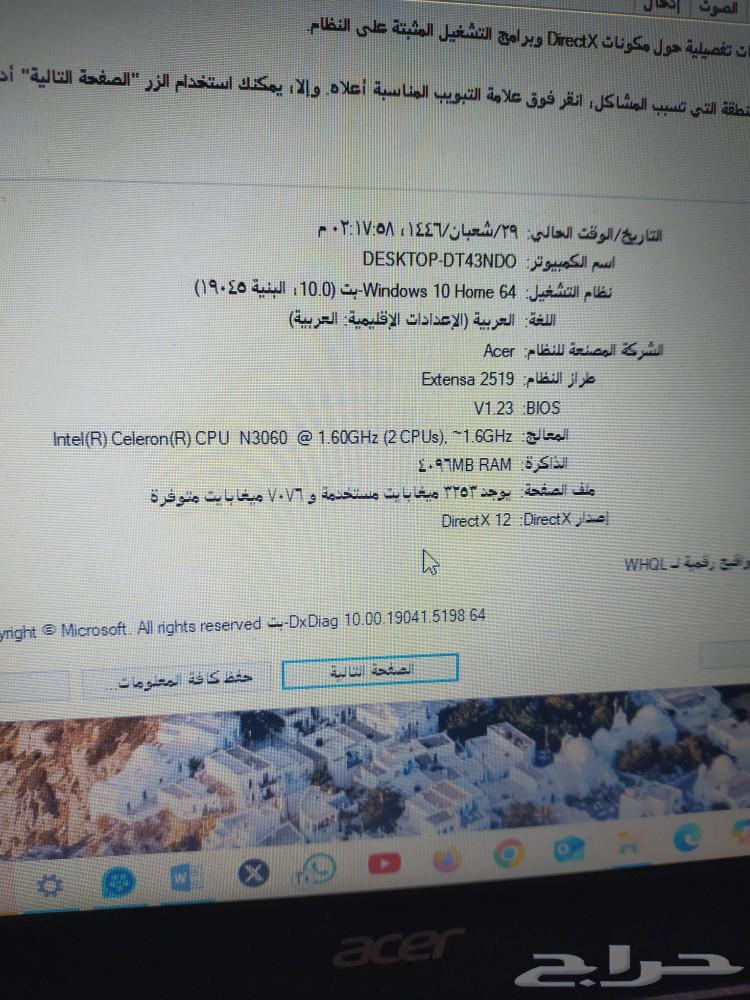 لا بتوب كمبيوتر محمول Acer63184445892099113