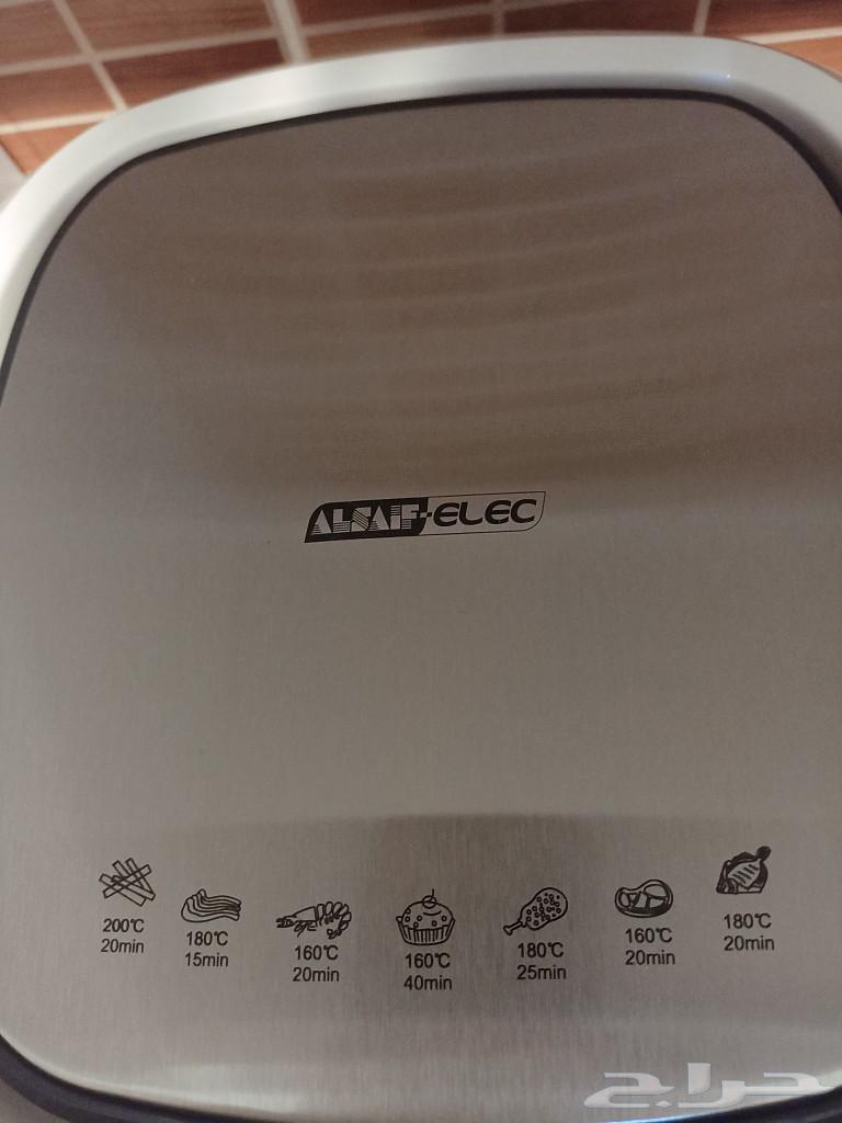 ALSAIF frying pan63267522184835114