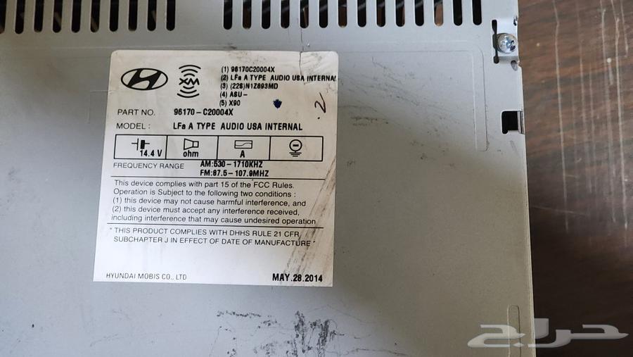 Hyundai Sonata 2015 screen63404894985090112