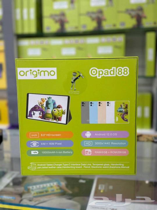 Amazing kids' tablet at an incredible price63249482641793114