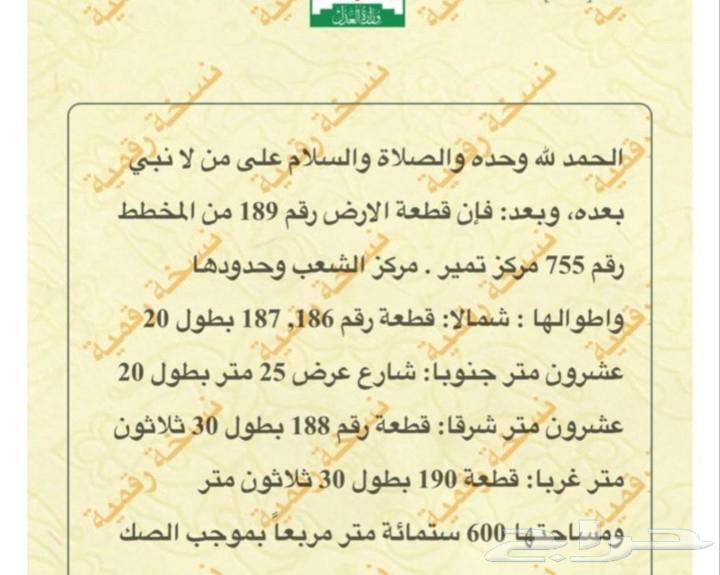 للبيع أرض سكنية في الشعب ( 60 كيلو عن المجمعة )63008022687490111