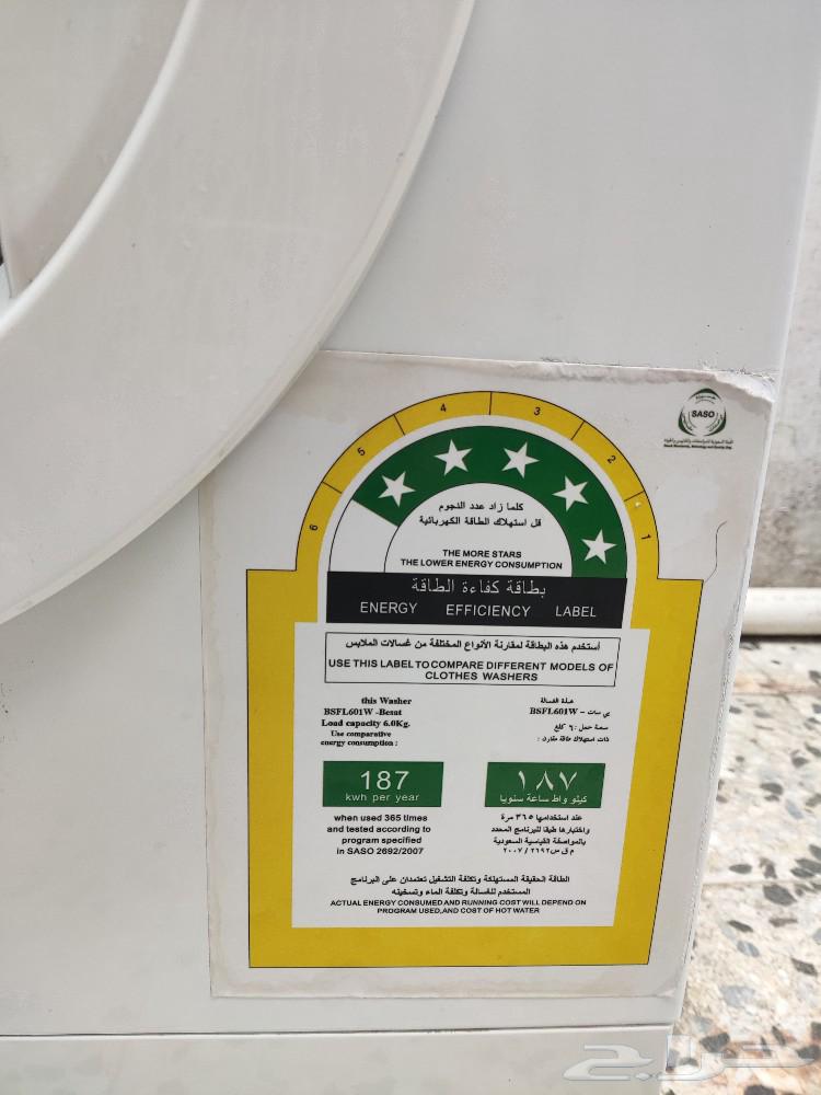 6 kg washing machine63250560103043111