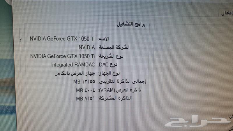 بي سي للبيع على السوم63247981854721112