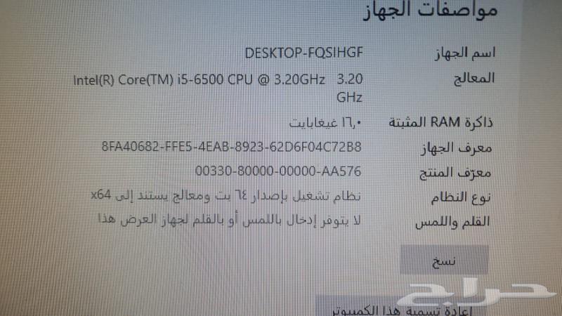 بي سي للبيع على السوم63247981854721113