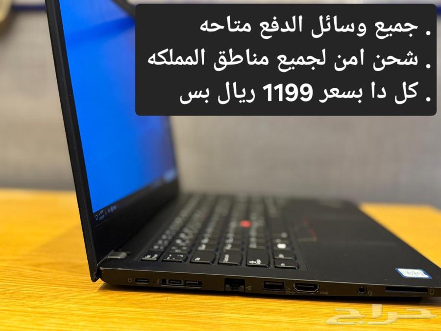 Lenovo i7 8th generation is back with the highest quality at the lowest price63244926168835114