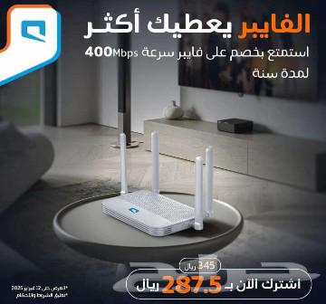 Mobilie Fiber and Mobilie 5G63245932918914111