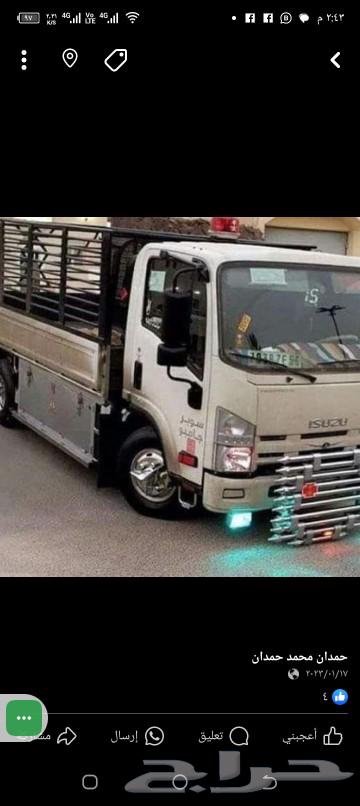 Furniture transfer63008165188738112