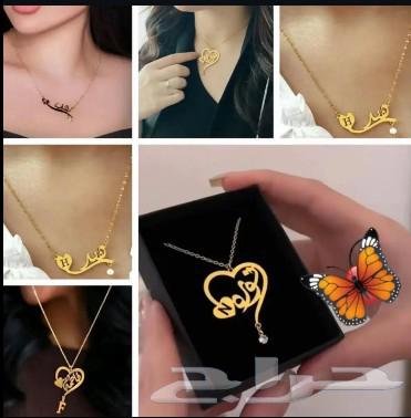 طقم نسائي من الخيال مكون من سلسل واساوره بلاسم63617996071682114