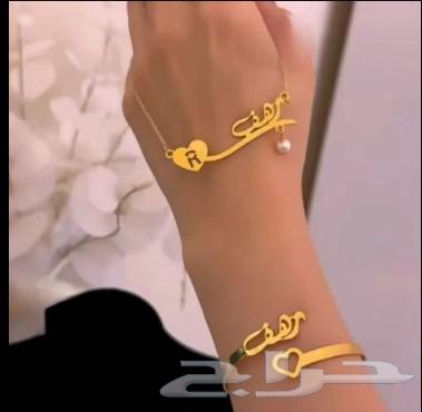 طقم نسائي من الخيال مكون من سلسل واساوره بلاسم63617996071682111