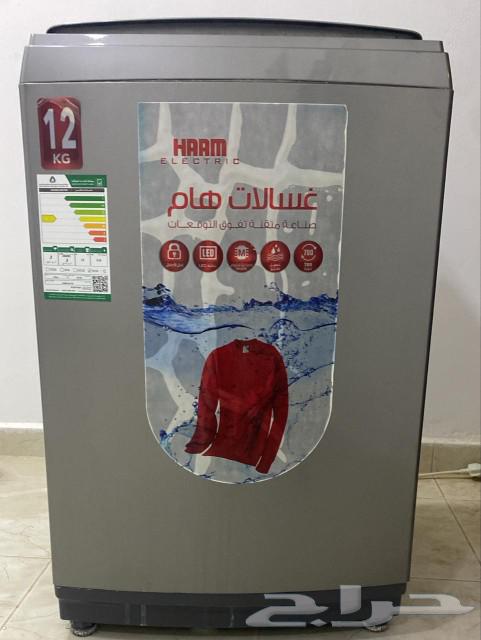 A washing machine from Haier. A 2-in-1 automatic washing machine and dryer.63246990660353111