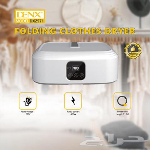 مجفف ملابس كهربائي بحجم صغير بريموت تحكم بقوة 600 واط DENX D63245955687427113