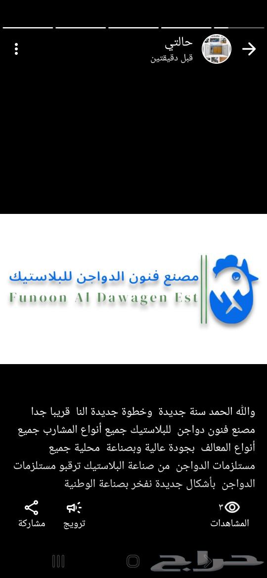 فقاسات رول ماكس نظام تبريد وطاقة شمسية مع شحن مجاني63617993900801112