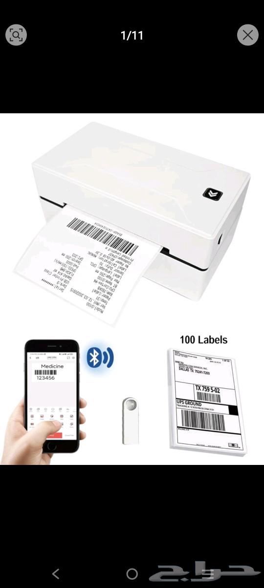 Shipping bill printer63246957444609111