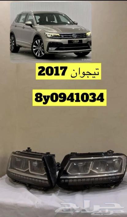 Volkswagen VW Flex Wagon candles63371354852481112