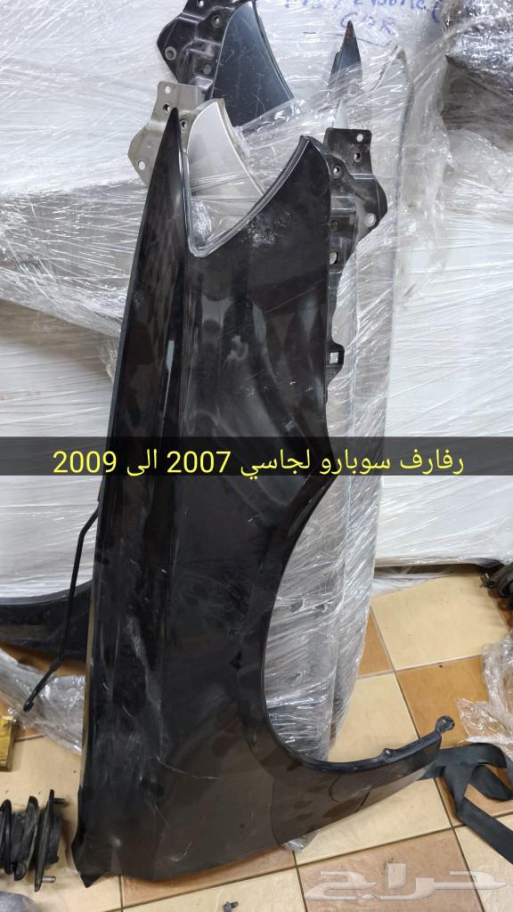 اغراض سوبارو63375426181121111
